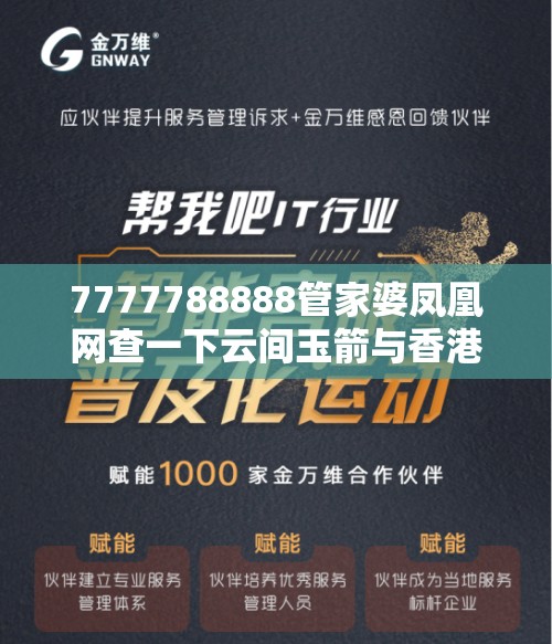 微机室 第47页