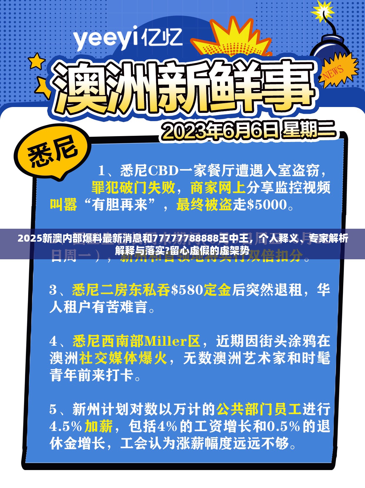 微机室 第42页