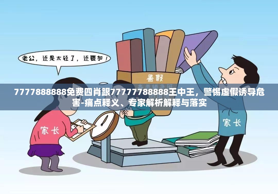 微机室 第41页