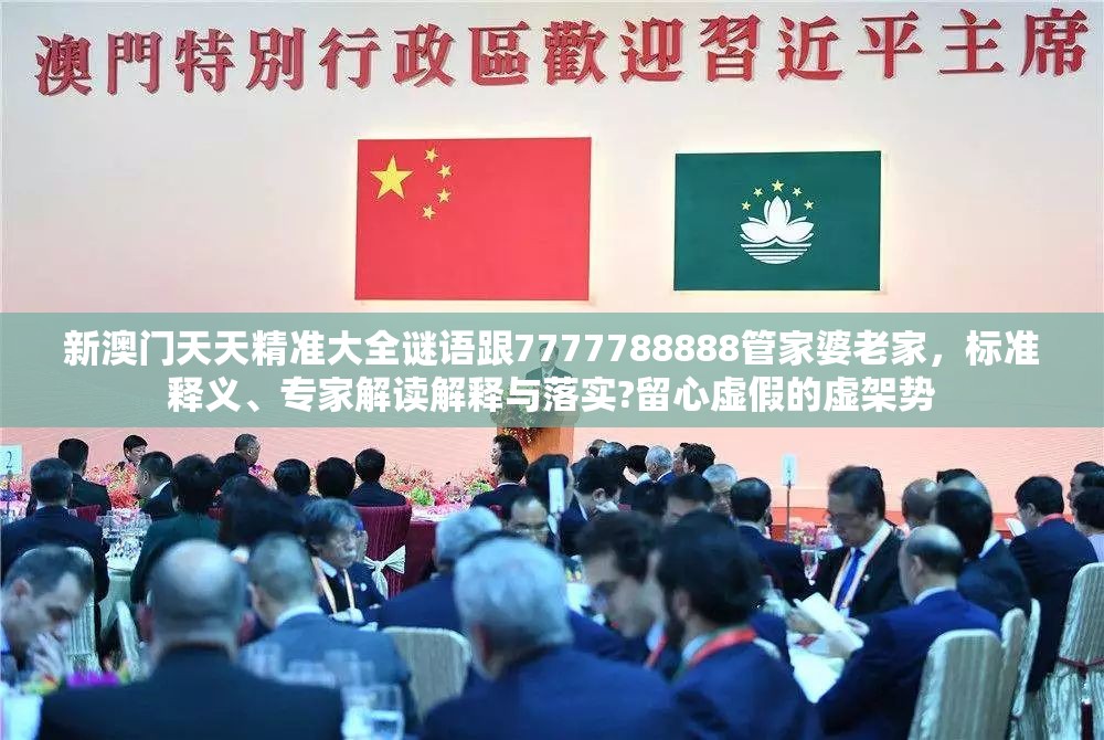 管乐室 第41页