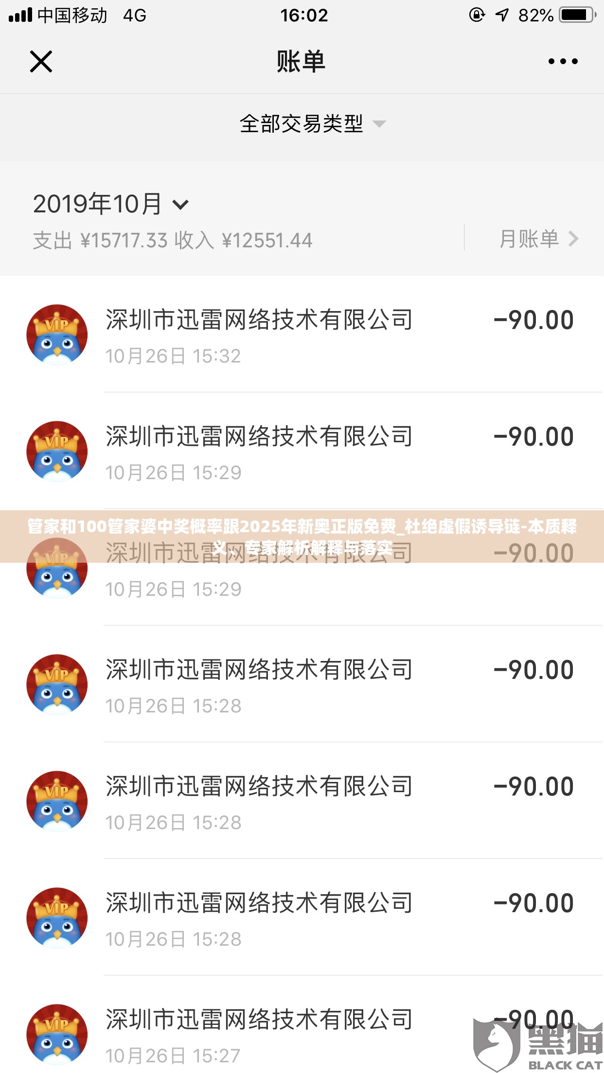 管家和100管家婆中奖概率跟2025年新奥正版免费_杜绝虚假诱导链-本质释义、专家解析解释与落实