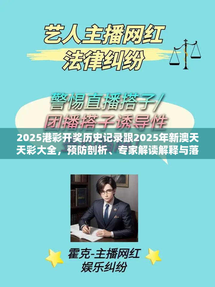让芳春