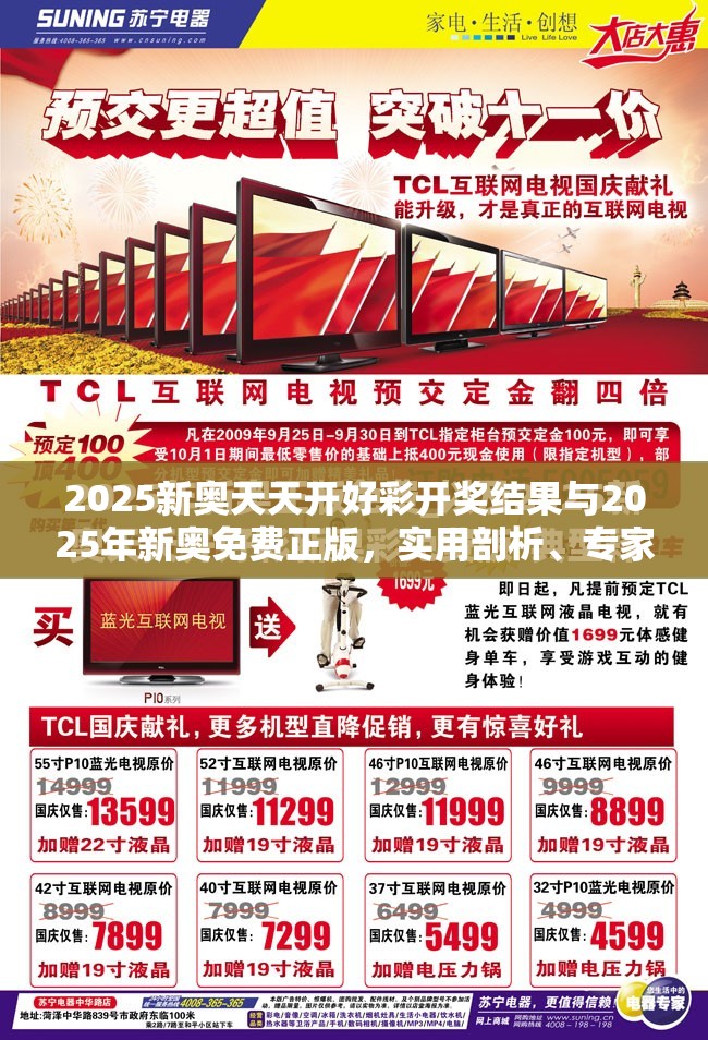专家解读解释与落实 第6页