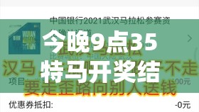 卢家欣