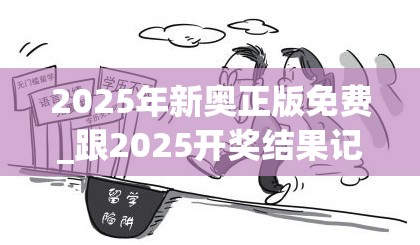 虚假陷阱 第3页