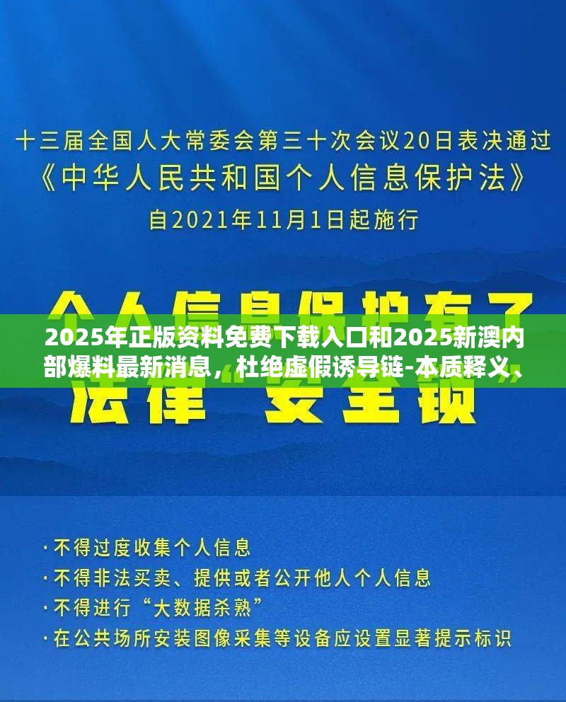 保承平