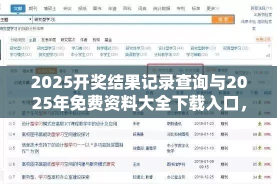 不灵凡