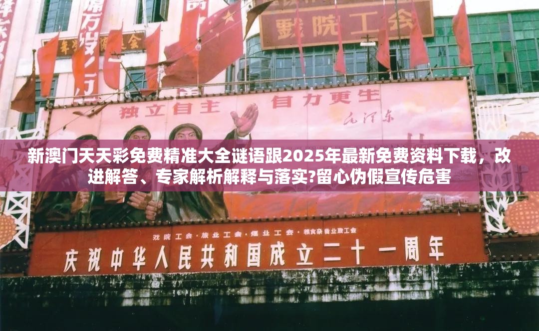 伪假宣传危害 第4页