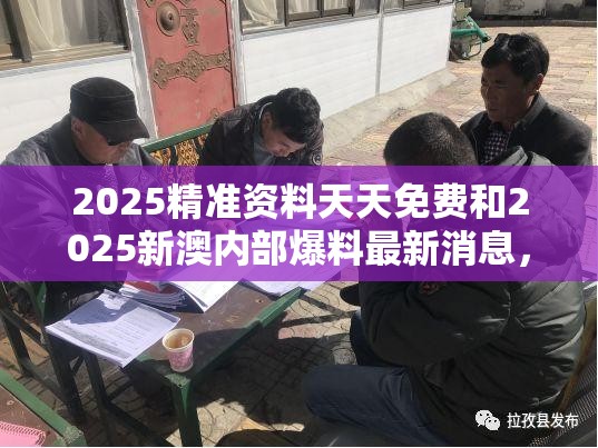 奕吉