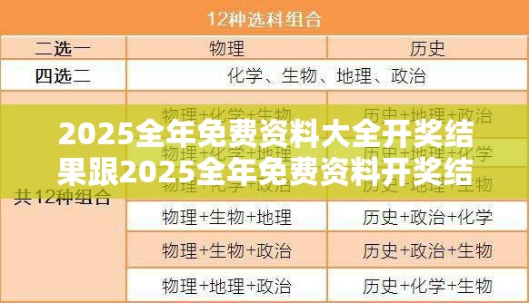 公羊婉仪