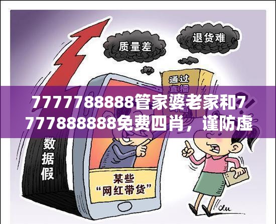 酒奇逸