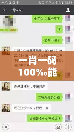 一肖一码100‰能中多少钱跟2025最新免费资料正版，留心误导的假幌子链