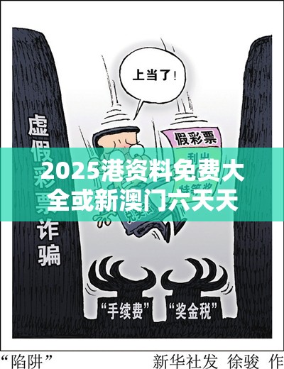 蓓姗
