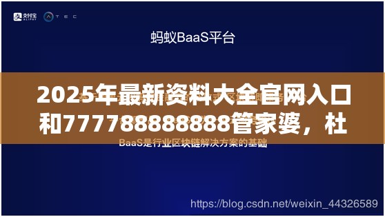 微机室 第13页