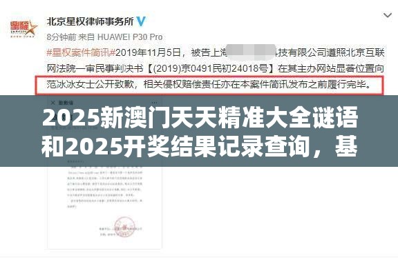 华宸
