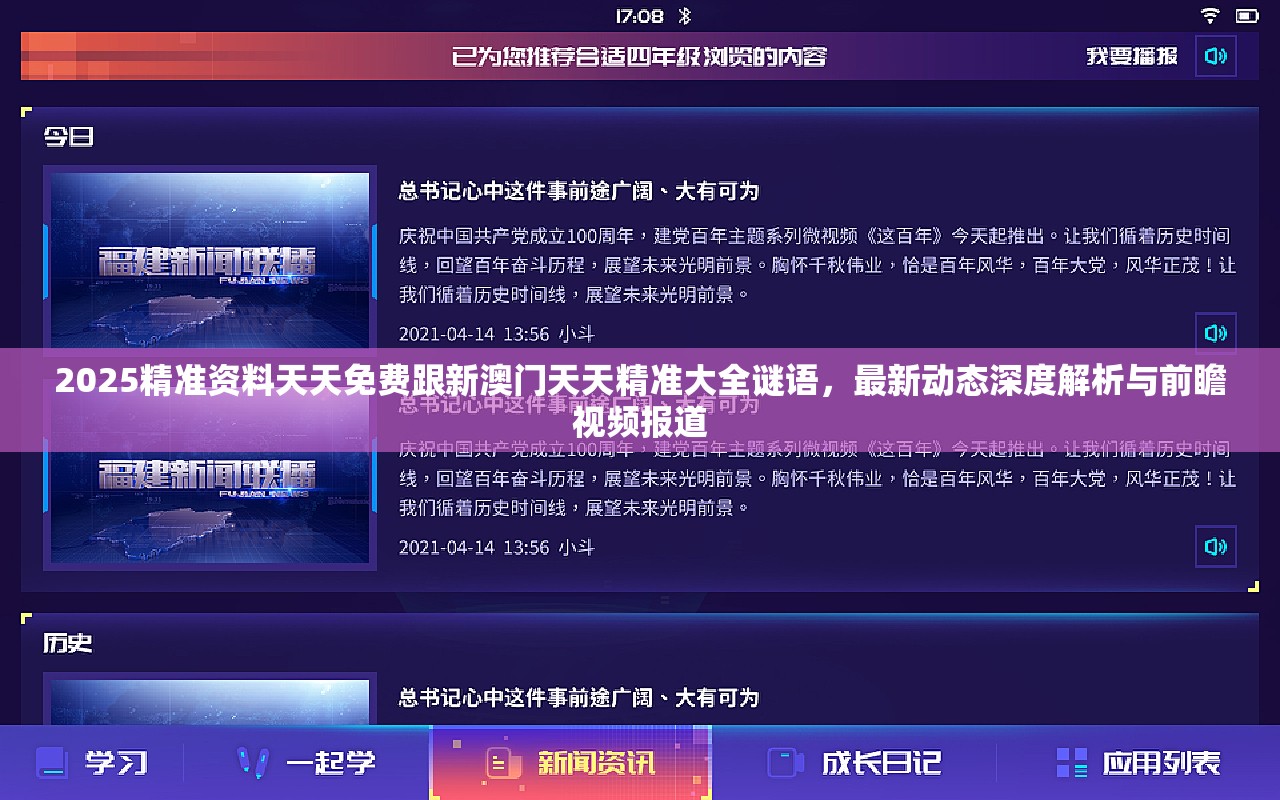 犹洮