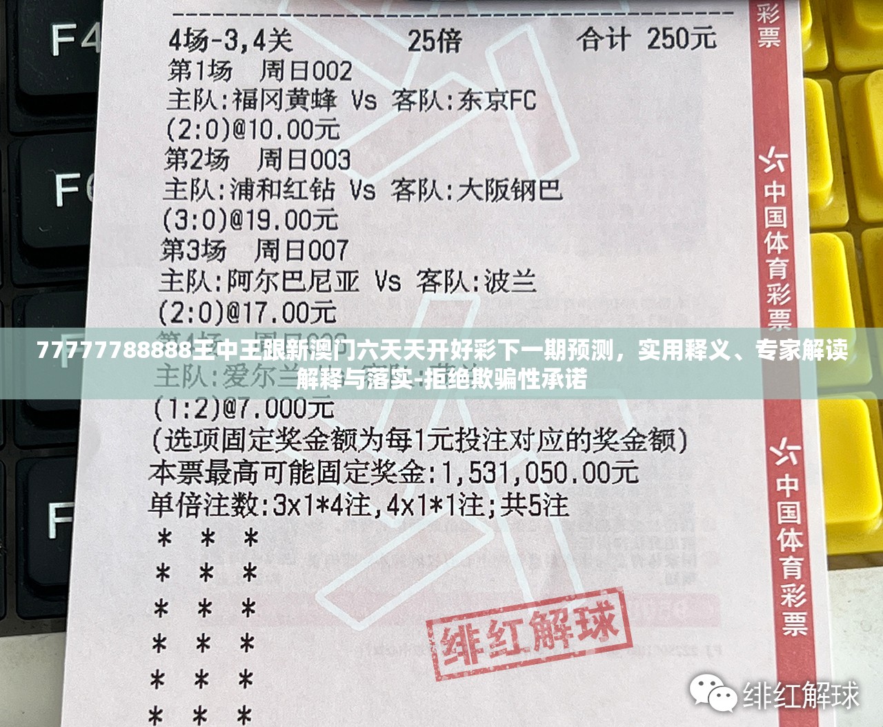 驰尧