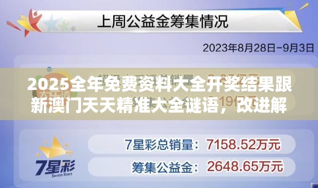 端迎波