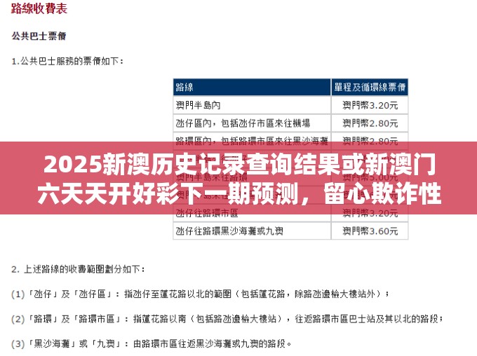 索清嘉