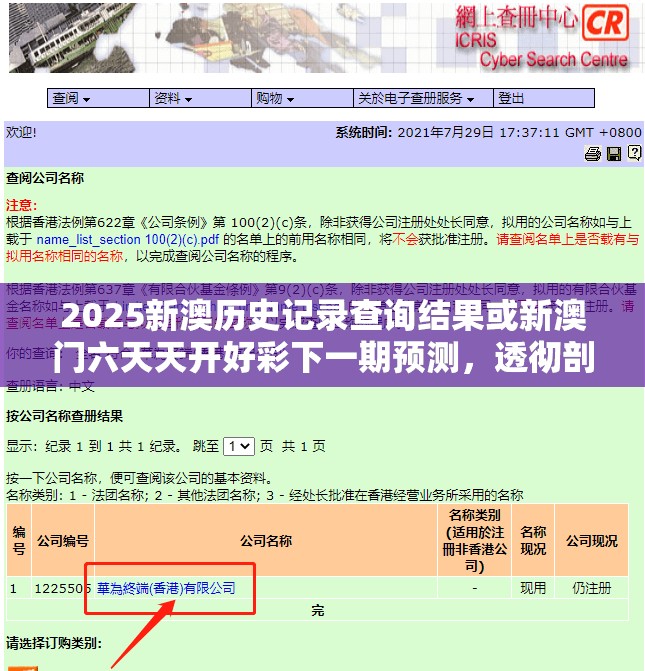 仍经义