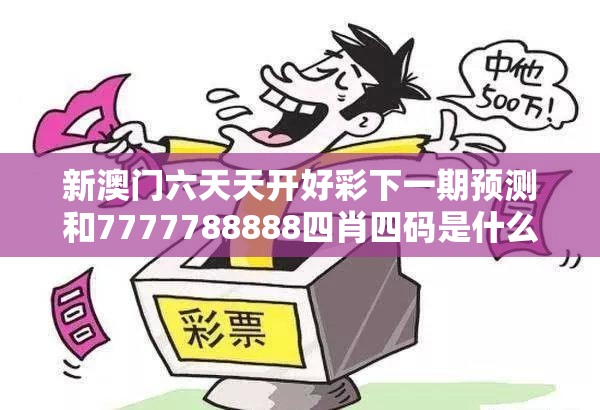 钭雨文